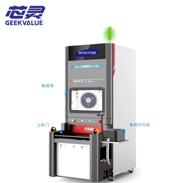 smt component counting machine XC-1000