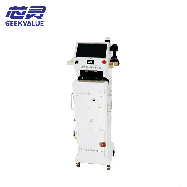 SMT automatic material receiving machine PN:AS0918